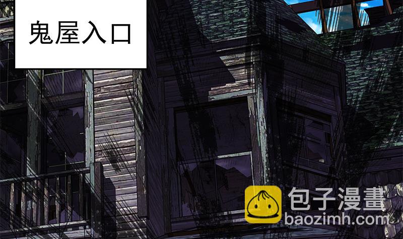 都是黑絲惹的禍 - 第二季 第70話 開心的地方(1/2) - 7