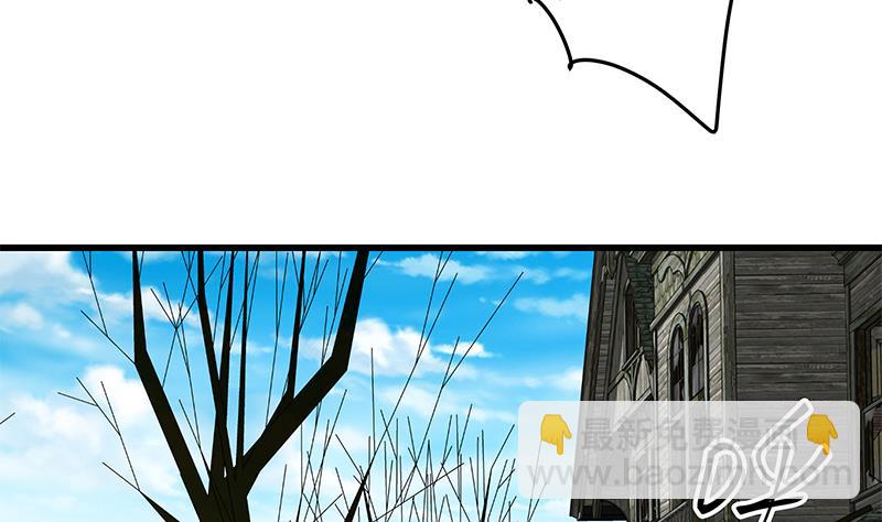 都是黑絲惹的禍 - 第二季 第70話 開心的地方(1/2) - 1