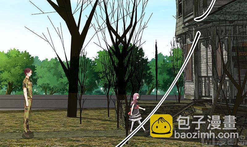 都是黑絲惹的禍 - 第二季 第70話 開心的地方(1/2) - 2