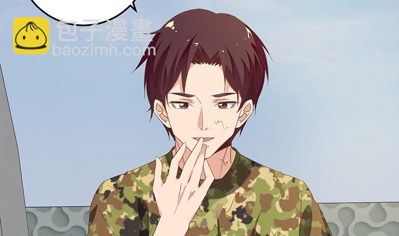 都是黑絲惹的禍 - 第二季 第70話 開心的地方(1/2) - 8