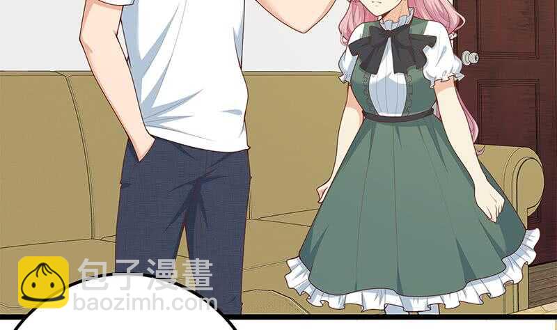 都是黑絲惹的禍 - 第33話 朵兒對不起(1/2) - 3