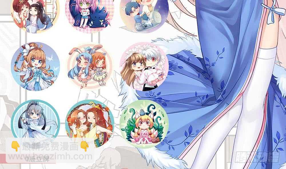 都是黑絲惹的禍 - 第33話 朵兒對不起(2/2) - 1