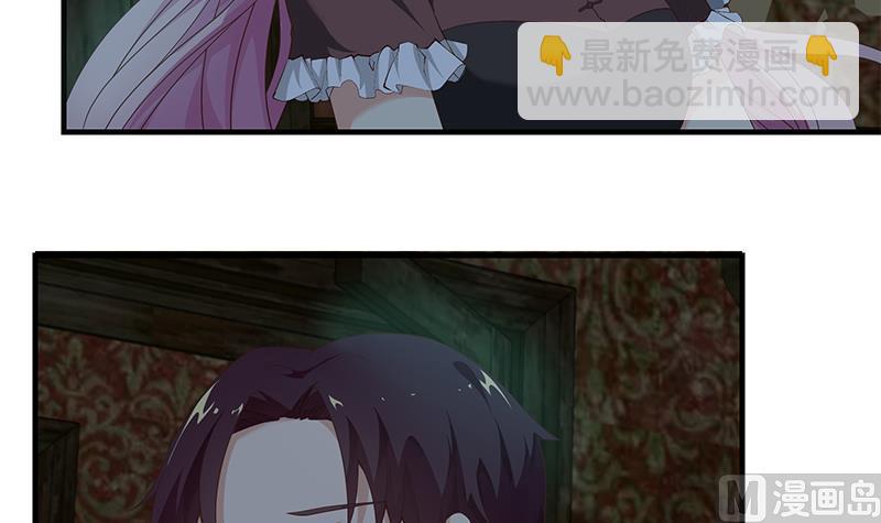 都是黑絲惹的禍 - 第二季 第72話 讓我牽着你 - 1