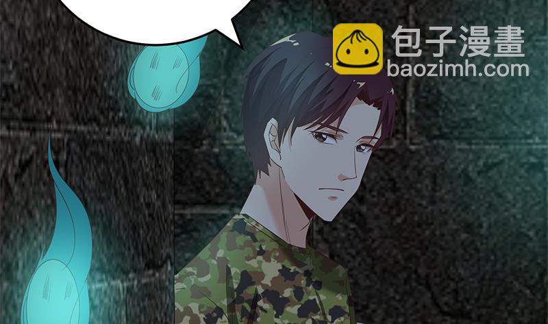 都是黑絲惹的禍 - 第二季 第72話 讓我牽着你 - 2