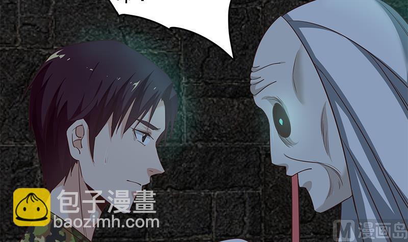 都是黑絲惹的禍 - 第二季 第72話 讓我牽着你 - 7