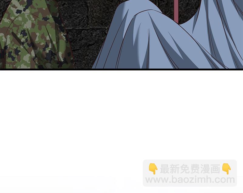 都是黑絲惹的禍 - 第二季 第72話 讓我牽着你 - 1