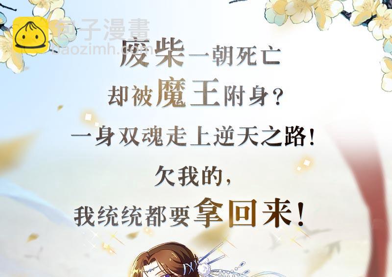 都是黑絲惹的禍 - 第二季 第72話 讓我牽着你 - 4