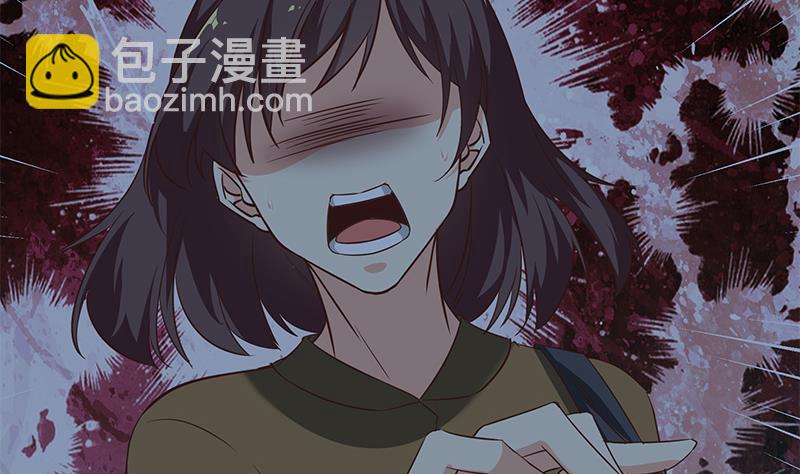 都是黑絲惹的禍 - 第二季 第74話 羅詩音的秘密 - 7