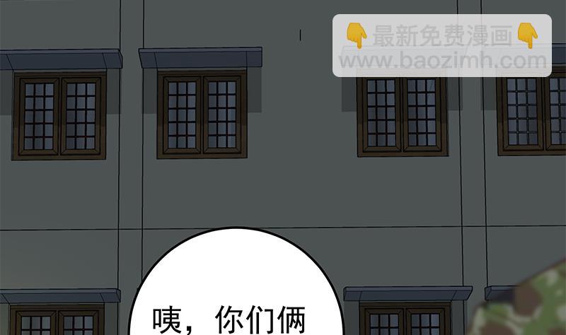 都是黑丝惹的祸 - 第二季 第74话 罗诗音的秘密 - 3