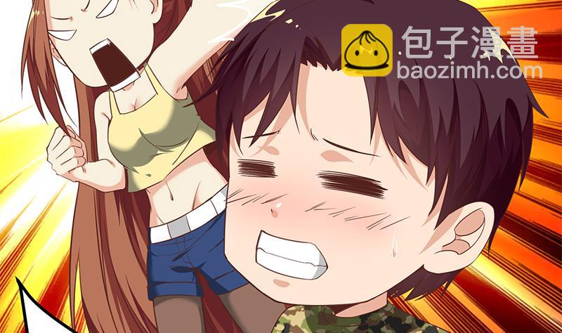 都是黑絲惹的禍 - 第二季 第76話 營養不良 - 1