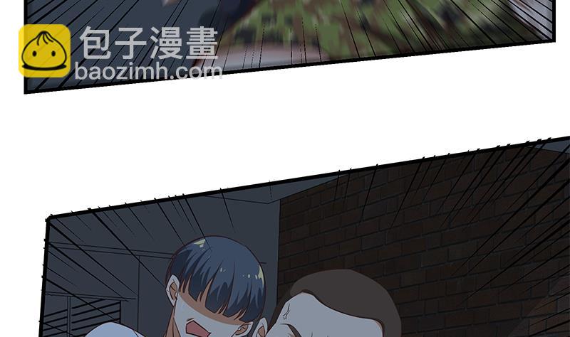 都是黑絲惹的禍 - 第二季 第78話 劉忙的反擊(1/2) - 5