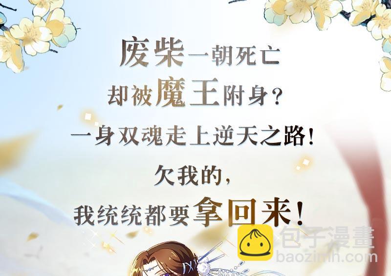 都是黑絲惹的禍 - 第二季 第78話 劉忙的反擊(2/2) - 2