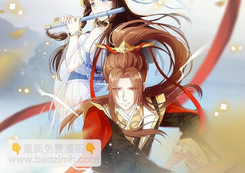 都是黑絲惹的禍 - 第二季 第78話 劉忙的反擊(2/2) - 1