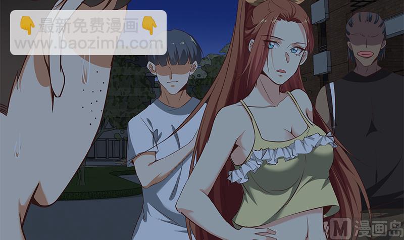 都是黑絲惹的禍 - 第二季 第80話 因禍得福？ - 6