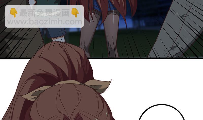 都是黑絲惹的禍 - 第二季 第80話 因禍得福？ - 5