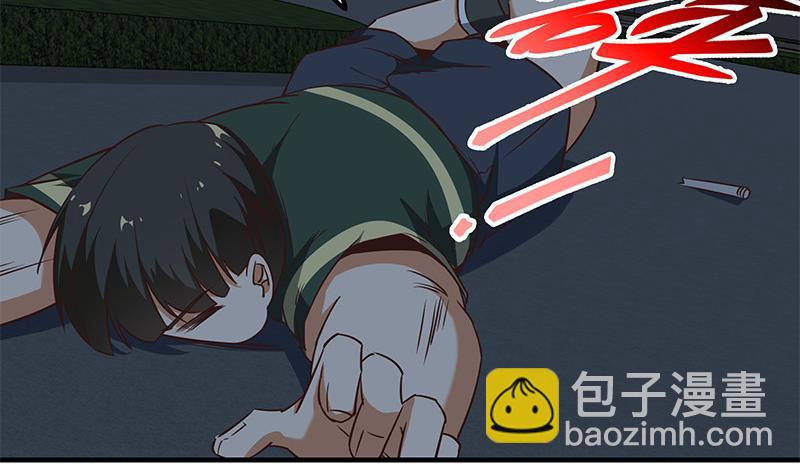 都是黑絲惹的禍 - 第二季 第80話 因禍得福？ - 5