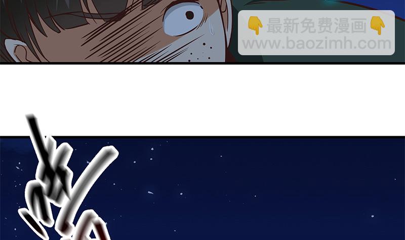 都是黑絲惹的禍 - 第二季 第80話 因禍得福？ - 2