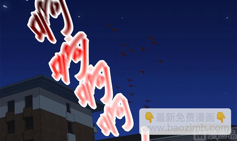 都是黑絲惹的禍 - 第二季 第80話 因禍得福？ - 3