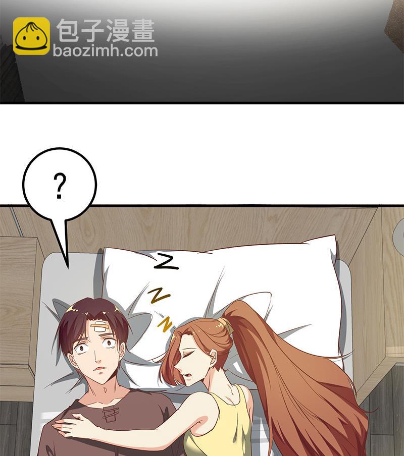 都是黑絲惹的禍 - 第二季 第80話 因禍得福？ - 4