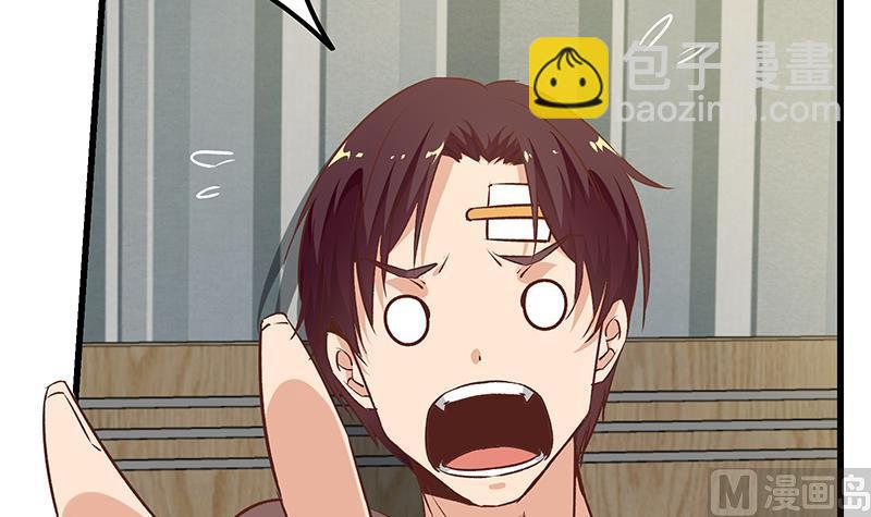 都是黑絲惹的禍 - 第二季 第82話 美人出浴(1/2) - 1