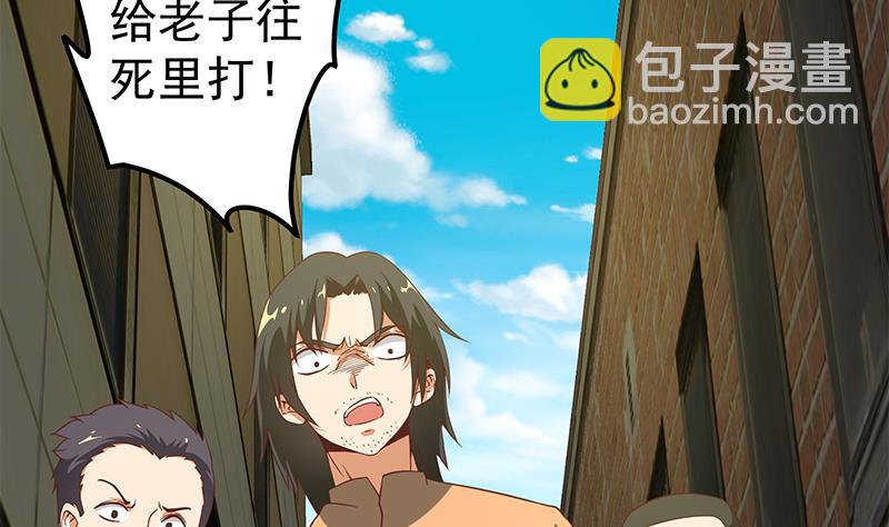 都是黑絲惹的禍 - 第二季 第84話 那是我兄弟(1/2) - 1