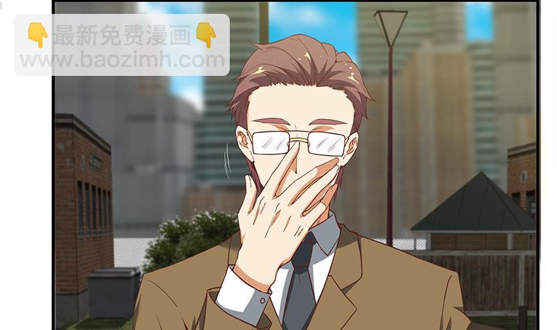 都是黑絲惹的禍 - 第二季 第84話 那是我兄弟(2/2) - 3