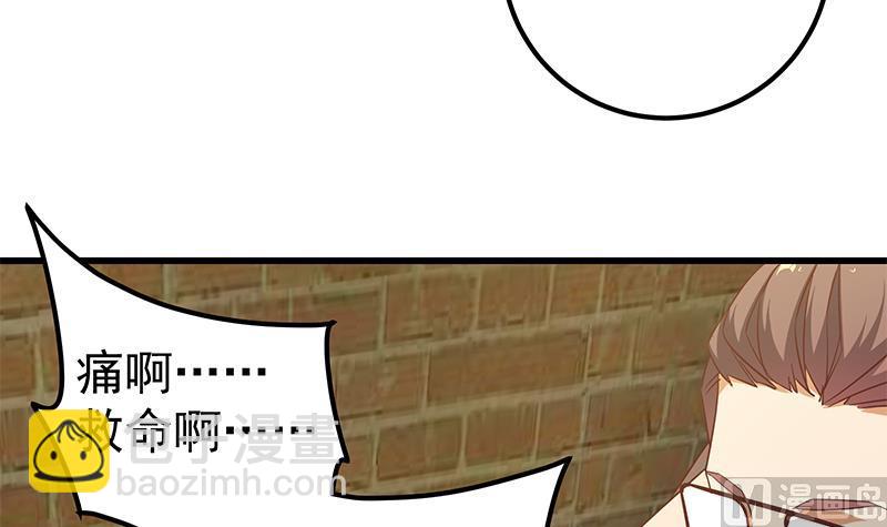 都是黑絲惹的禍 - 第二季 第86話 可惜不是黑絲(1/2) - 4