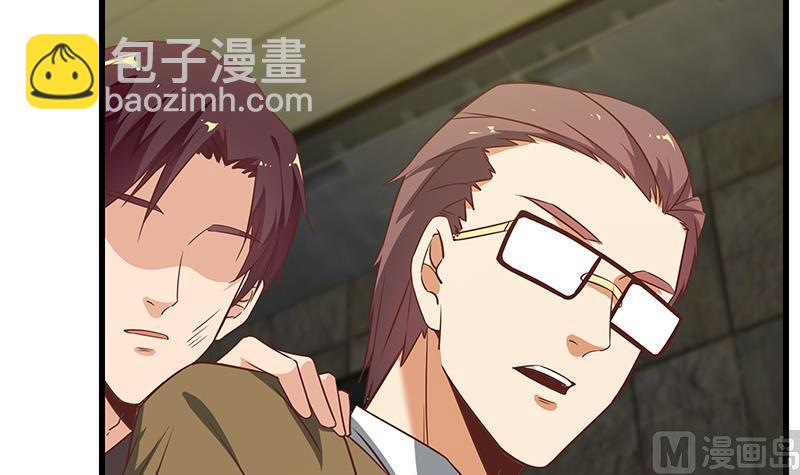 都是黑絲惹的禍 - 第二季 第86話 可惜不是黑絲(1/2) - 7