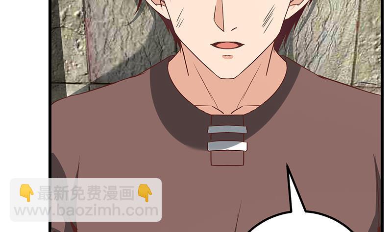 都是黑絲惹的禍 - 第二季 第86話 可惜不是黑絲(1/2) - 8