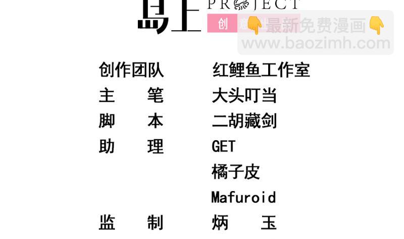 都是黑絲惹的禍 - 第二季 第88話 劉忙的求助(1/2) - 2