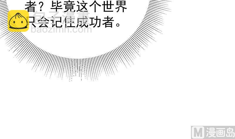 都是黑絲惹的禍 - 第二季 第88話 劉忙的求助(1/2) - 5