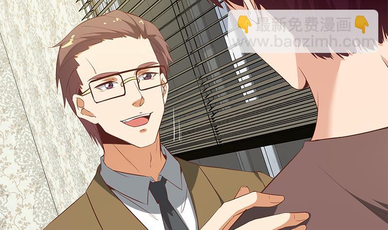 都是黑絲惹的禍 - 第二季 第88話 劉忙的求助(1/2) - 3