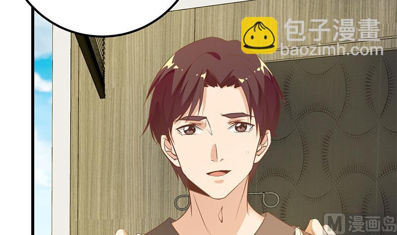 都是黑絲惹的禍 - 第二季 第88話 劉忙的求助(1/2) - 5