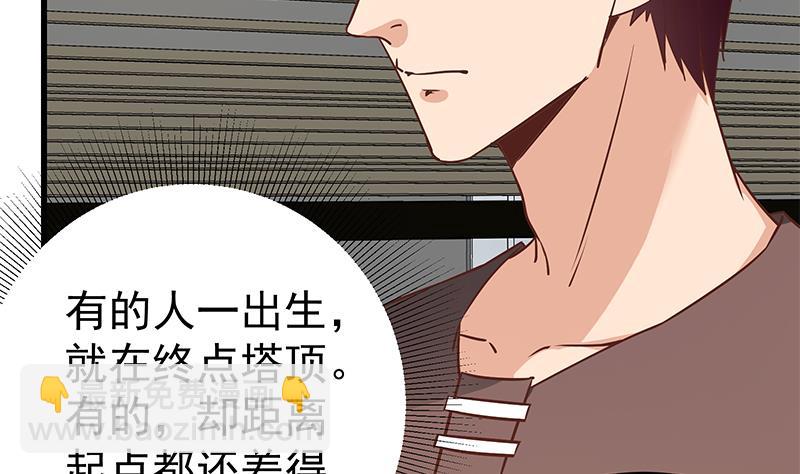 都是黑絲惹的禍 - 第二季 第88話 劉忙的求助(1/2) - 5