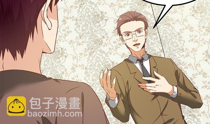 都是黑絲惹的禍 - 第二季 第88話 劉忙的求助(1/2) - 7