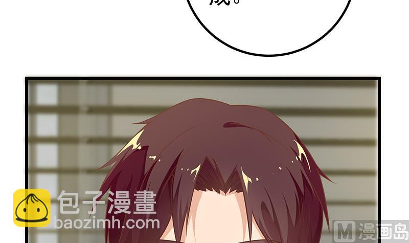 都是黑絲惹的禍 - 第二季 第88話 劉忙的求助(1/2) - 1