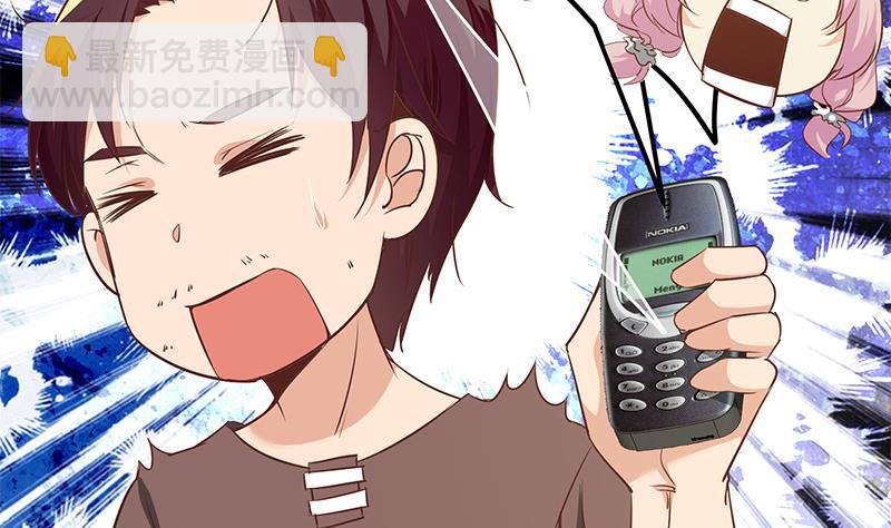 都是黑絲惹的禍 - 第二季 第90話 消失的新生代表(1/2) - 6