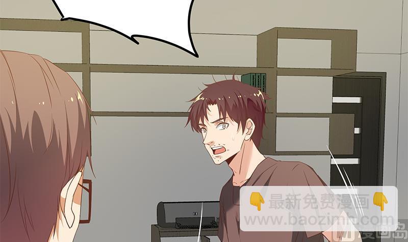 都是黑絲惹的禍 - 第二季 第90話 消失的新生代表(1/2) - 8