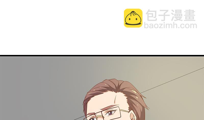 都是黑絲惹的禍 - 第二季 第90話 消失的新生代表(1/2) - 4