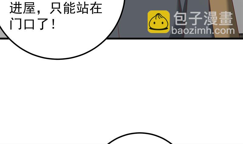 都是黑絲惹的禍 - 第二季 第90話 消失的新生代表(1/2) - 7