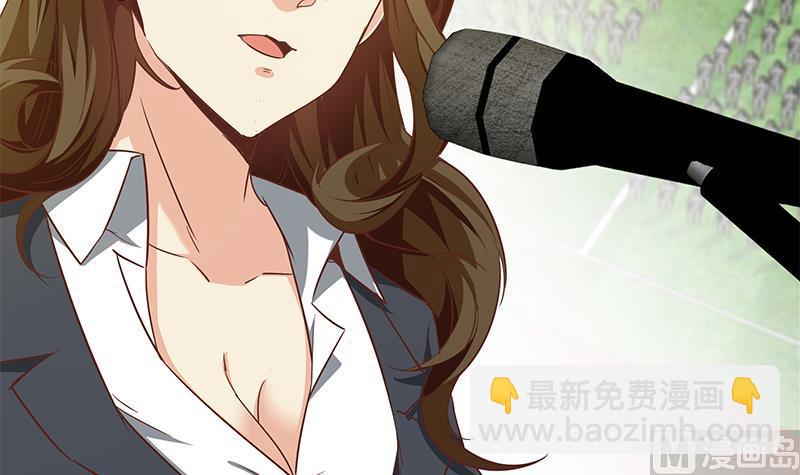 都是黑絲惹的禍 - 第二季 第90話 消失的新生代表(1/2) - 7