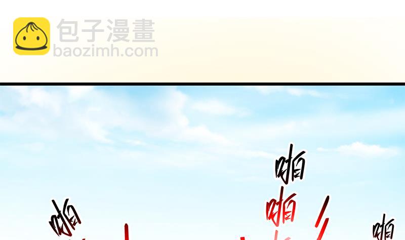 都是黑絲惹的禍 - 第二季 第90話 消失的新生代表(1/2) - 1