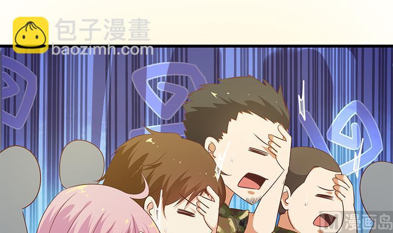 都是黑絲惹的禍 - 第二季 第90話 消失的新生代表(1/2) - 8