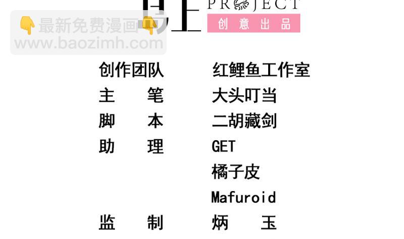 都是黑絲惹的禍 - 第二季 第92話 她的加油！(1/2) - 2