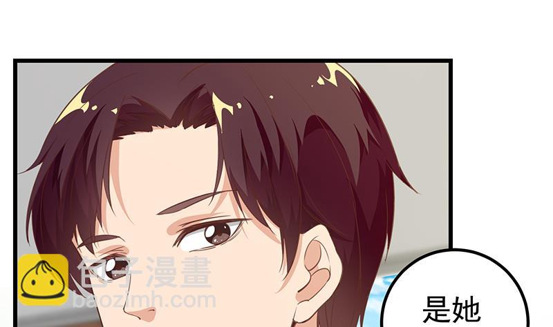 都是黑絲惹的禍 - 第二季 第92話 她的加油！(1/2) - 6