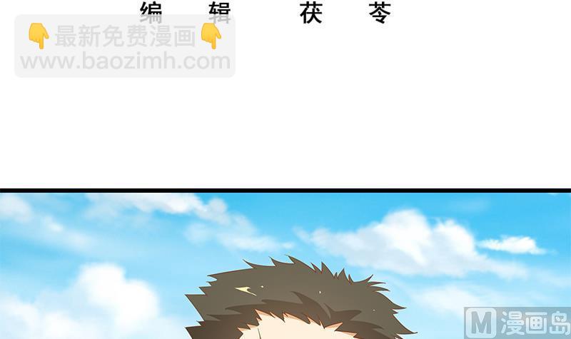 都是黑絲惹的禍 - 第二季 第92話 她的加油！(1/2) - 3