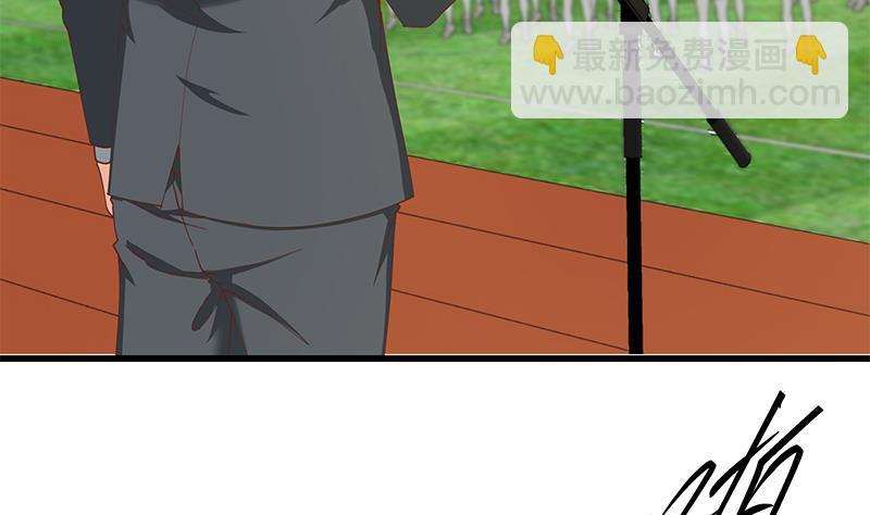 都是黑絲惹的禍 - 第二季 第92話 她的加油！(1/2) - 3