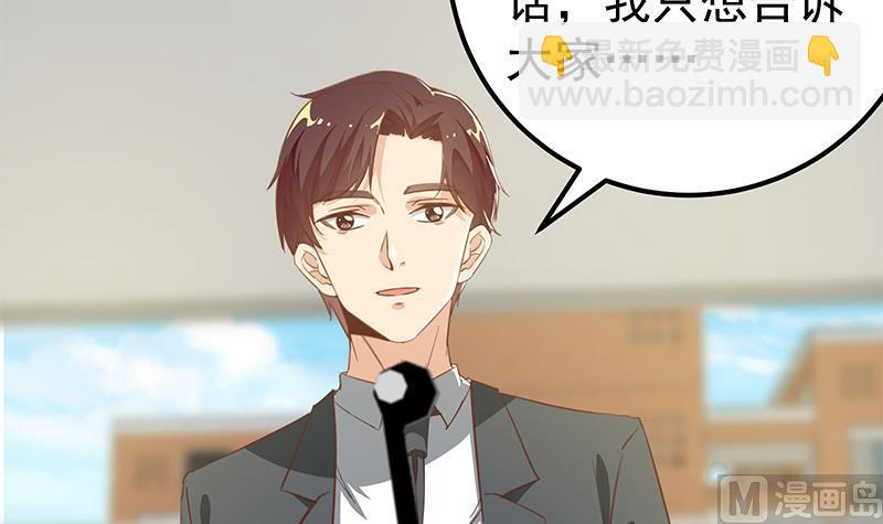 都是黑絲惹的禍 - 第二季 第92話 她的加油！(1/2) - 7