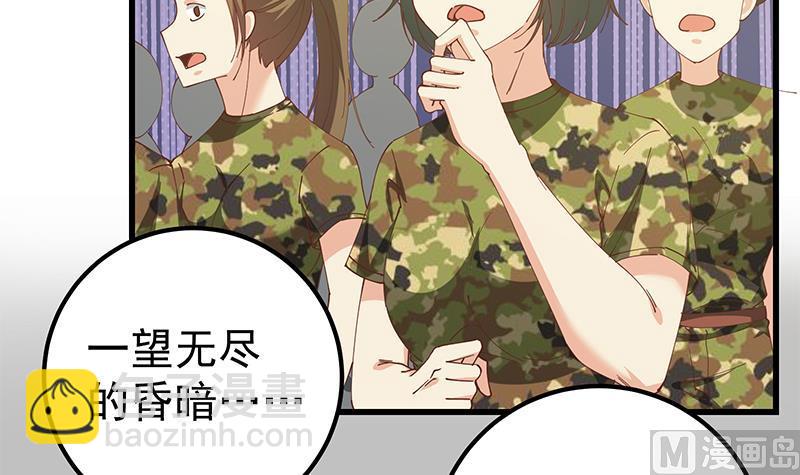 都是黑絲惹的禍 - 第二季 第92話 她的加油！(1/2) - 2