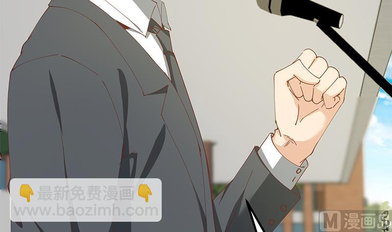 都是黑絲惹的禍 - 第二季 第92話 她的加油！(1/2) - 5